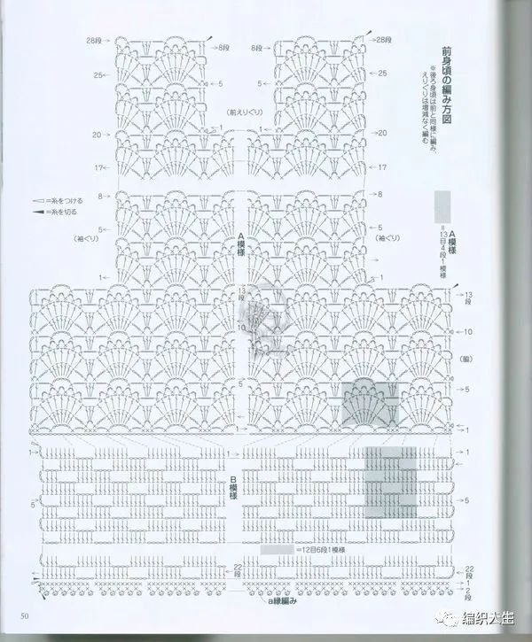 粉黛编织短袖视频教程,棒针镂空花罩衫图解