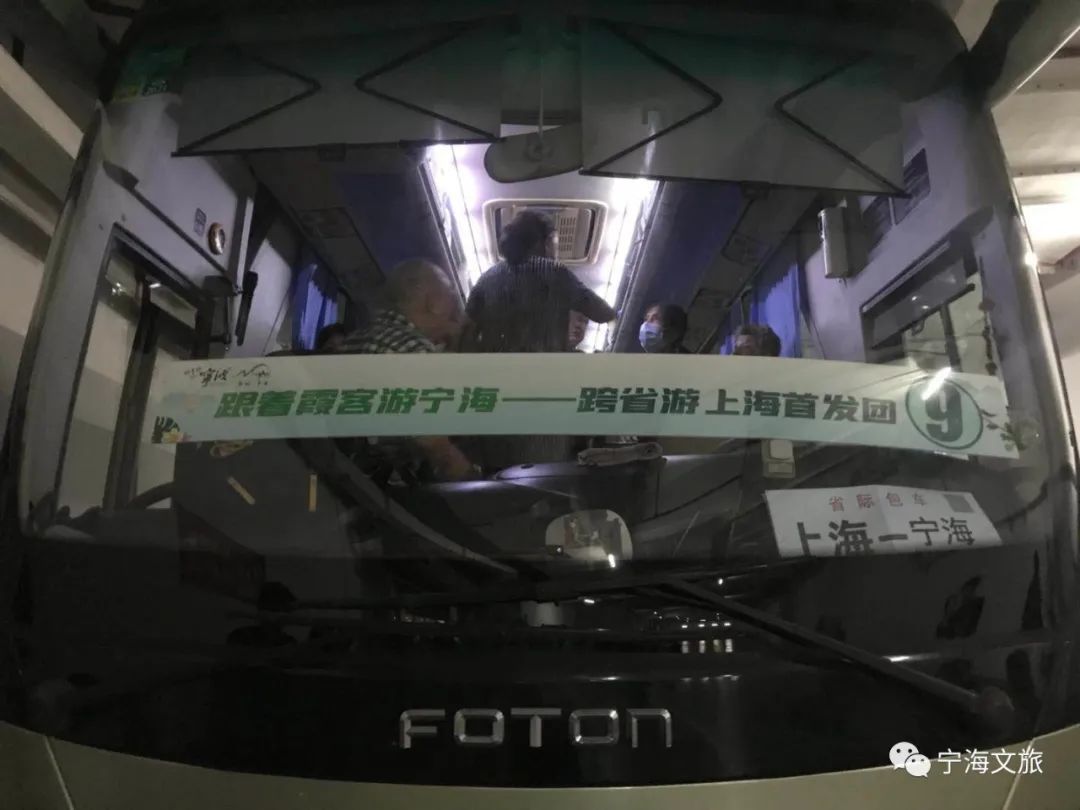 沪甬一家亲,沪甬舟一家亲