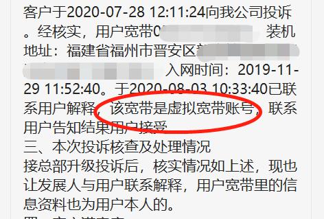 联通套餐赠送的宽带,移动套餐赠送的300兆宽带够用吗