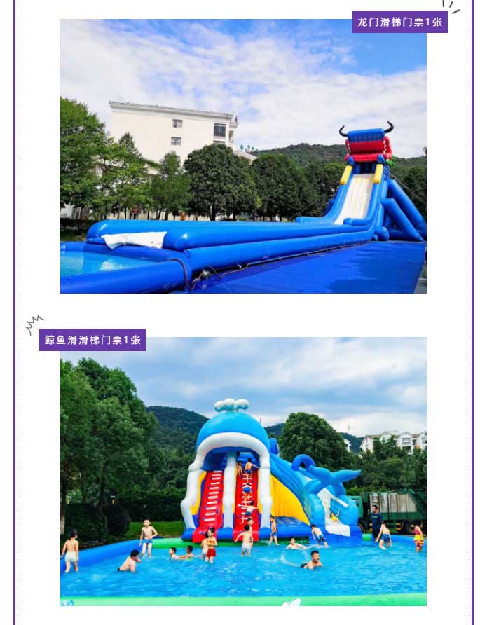 庐山西海温泉门票多少钱,西海温泉门票团购