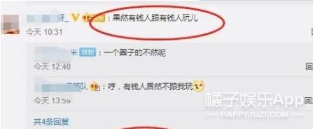 最大牌女团?赌王女儿集合三大豪门千金跳女团舞,这学历身价酸了