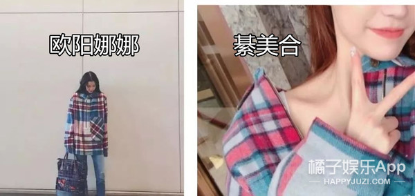 最大牌女团?赌王女儿集合三大豪门千金跳女团舞,这学历身价酸了