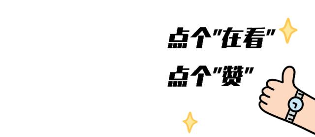 十一火车票今起开抢要注意些啥,今年十一火车票开抢季