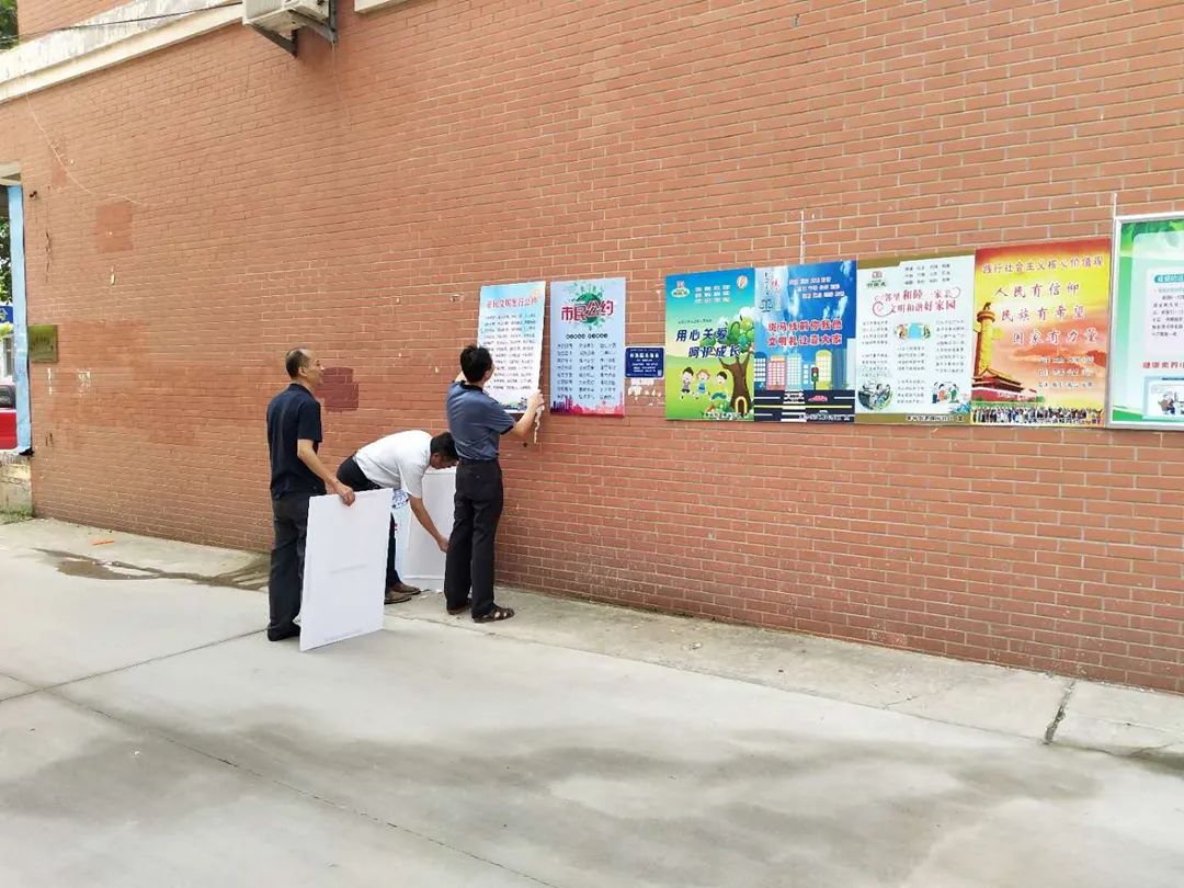 创城工作志愿服务活动通知,创城志愿服务有你有我