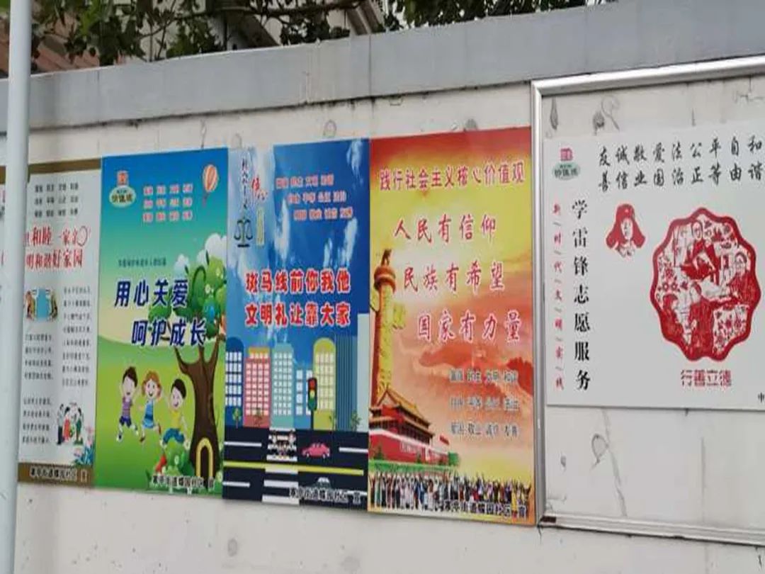 创城工作志愿服务活动通知,创城志愿服务有你有我