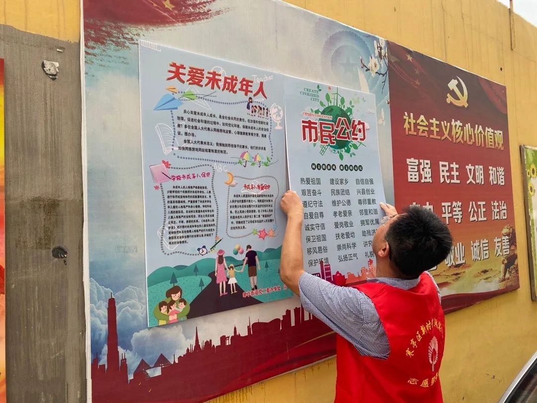 创城工作志愿服务活动通知,创城志愿服务有你有我