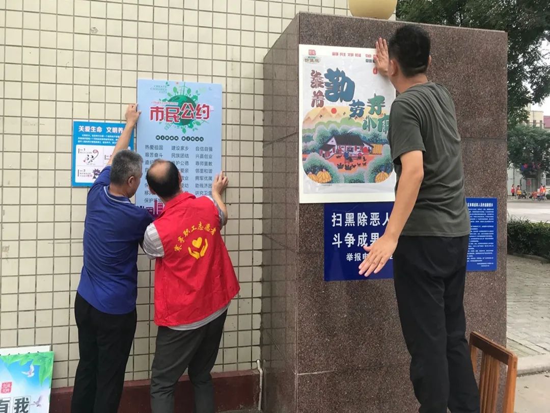 创城工作志愿服务活动通知,创城志愿服务有你有我