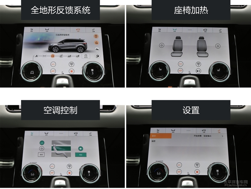 2020路虎揽胜极光评测,沉浸式看车19款路虎极光