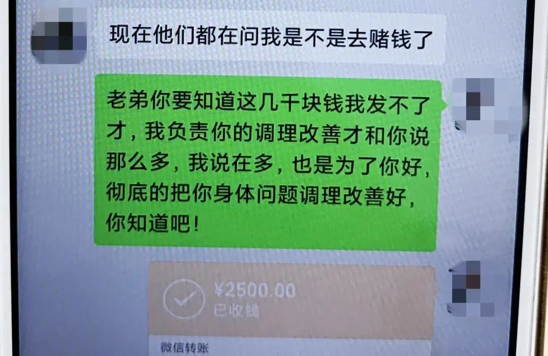 如果“美女医生”卖“*阳药壮**”……