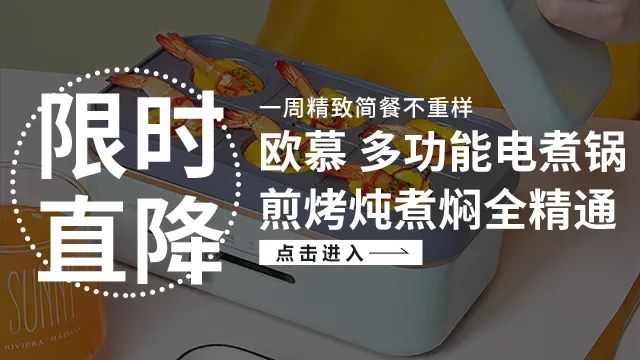 nathome北欧欧慕小型折叠锅,nathome多功能料理棒