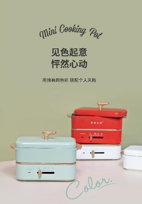 nathome北欧欧慕小型折叠锅,nathome多功能料理棒