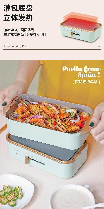 nathome北欧欧慕小型折叠锅,nathome多功能料理棒