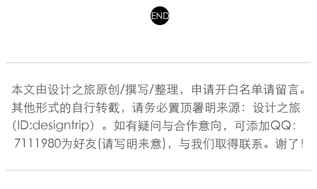 简约装修风格私宅,这个日式不太冷
