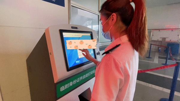 出门忘记带身份证如何乘车,出门忘带身份证怎么办理