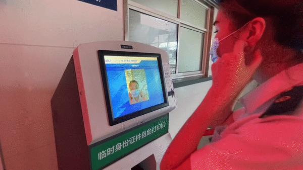 出门忘记带身份证如何乘车,出门忘带身份证怎么办理