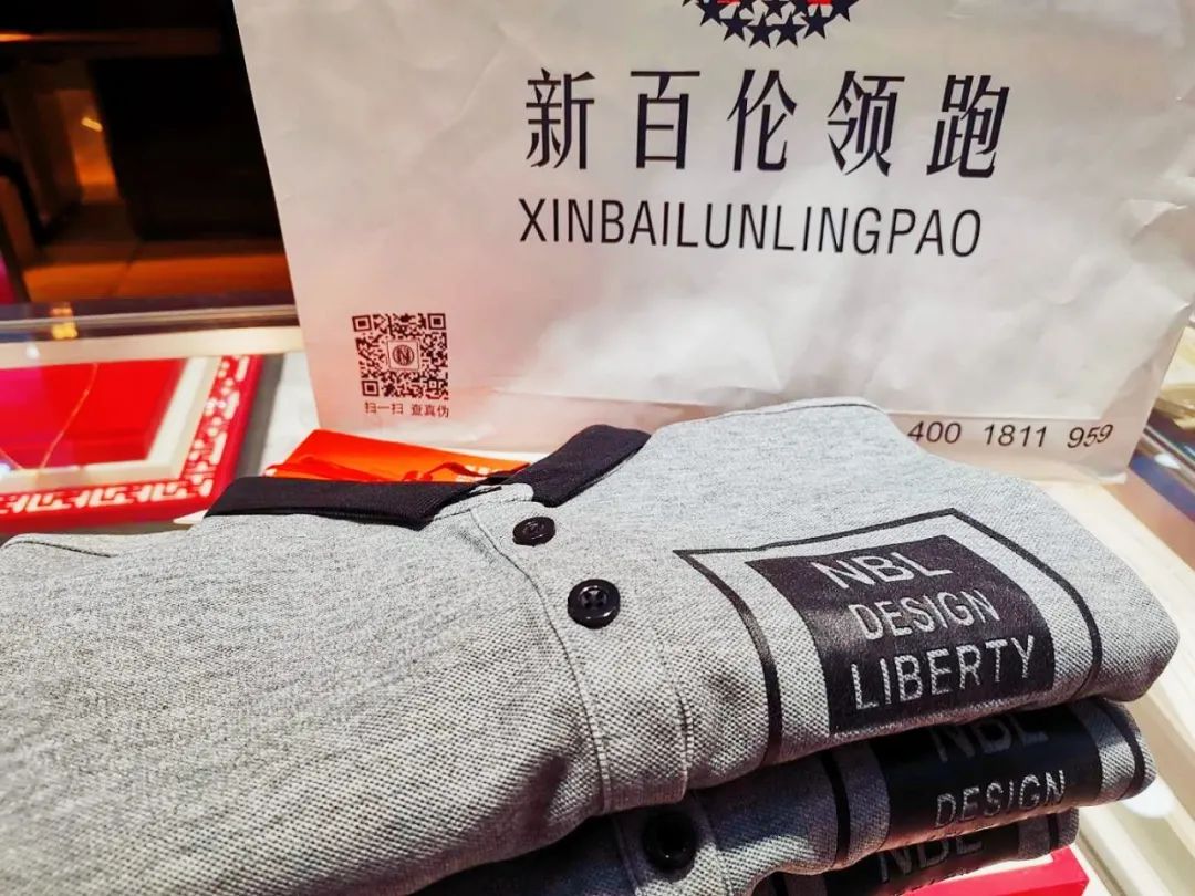 免费送钛钢项链,免费包邮送项链