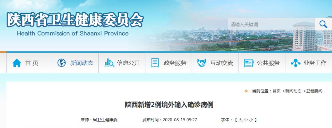 深圳市盒马员工确诊,盒马鲜生小哥确诊病例