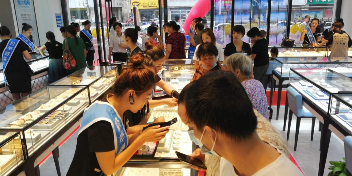 寿光荟萃楼珠宝,荟萃楼珠宝高密大厦店