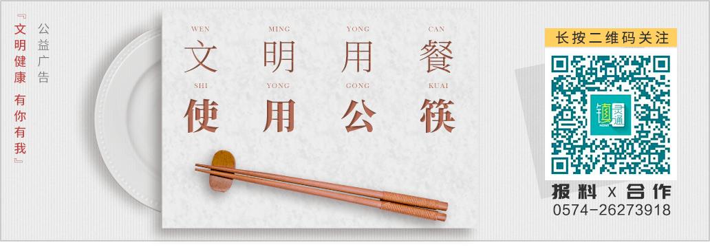 收藏!中秋国庆假期镇海各医院门急诊安排