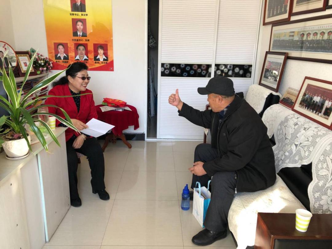 「好好学习」《社区居民就是我亲人——访长春市长山花园社区书记、居委会主任吴亚琴》