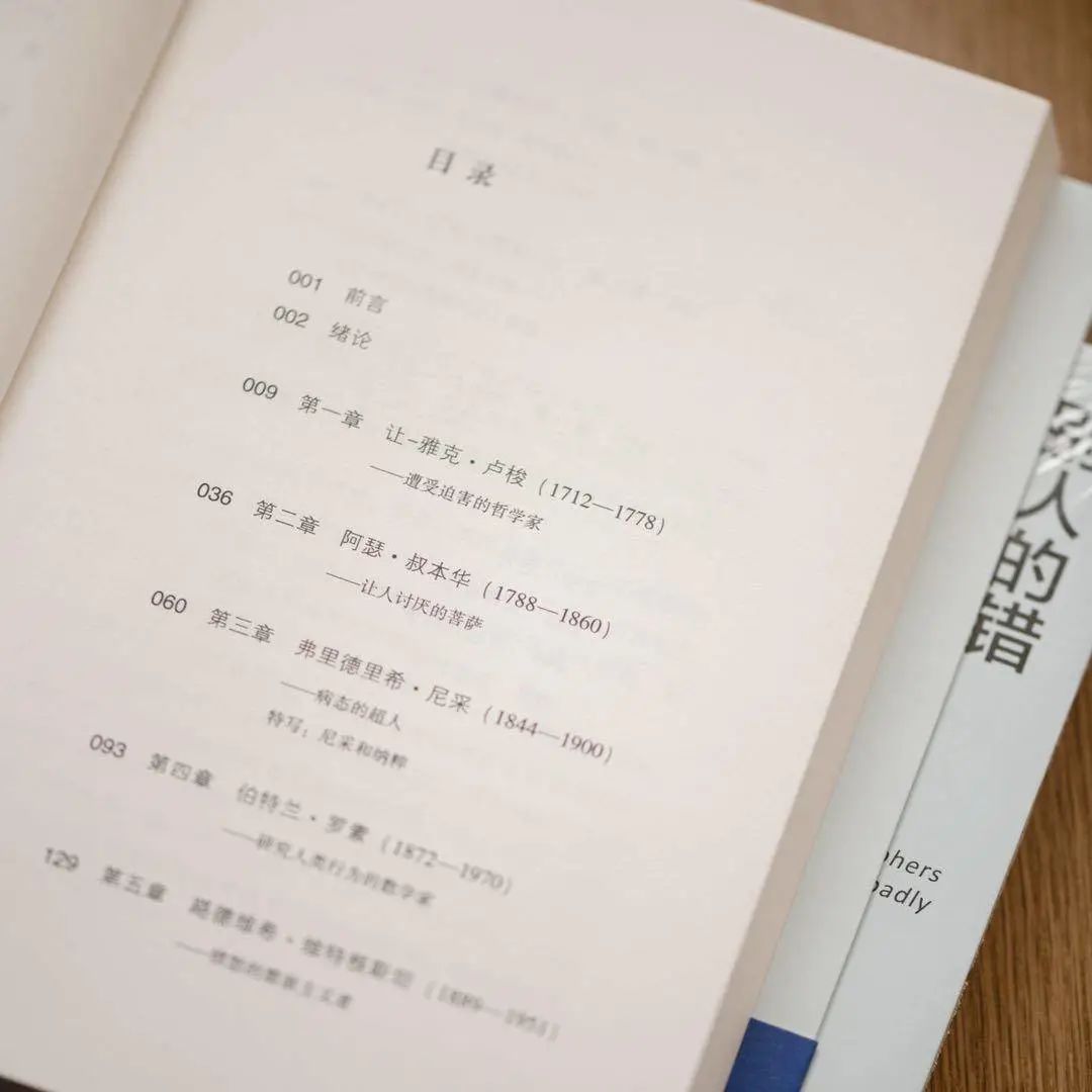 海德格尔的思想和主张,海德格尔哲学给我们的启示