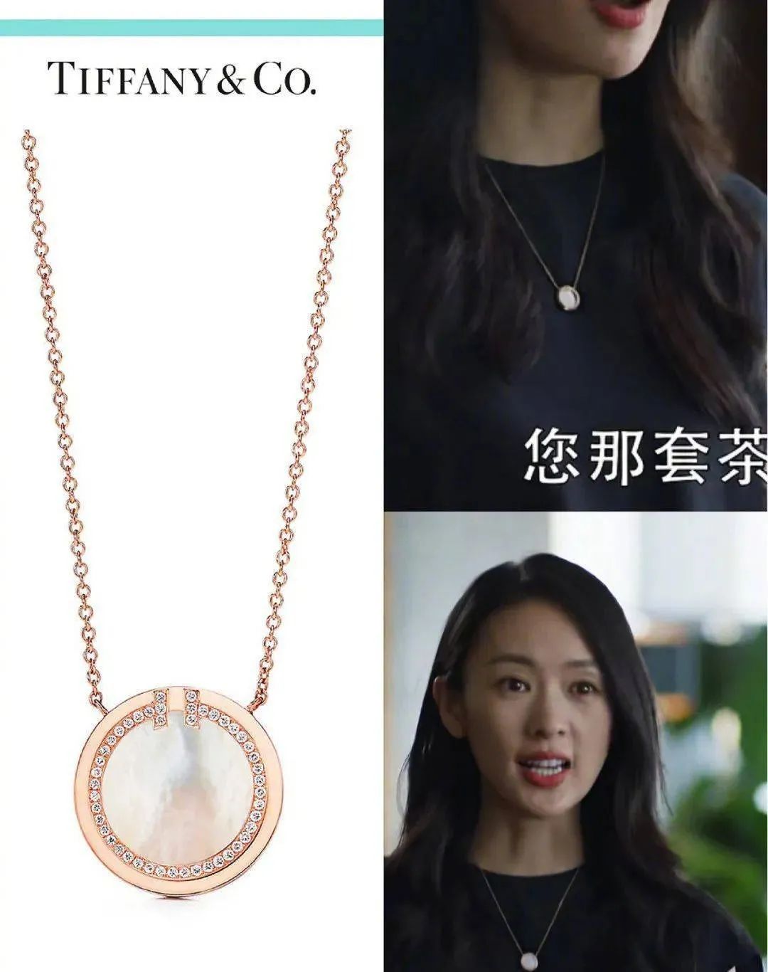 薅奢侈品羊毛！大S同款千元钻石项链，今天只要199