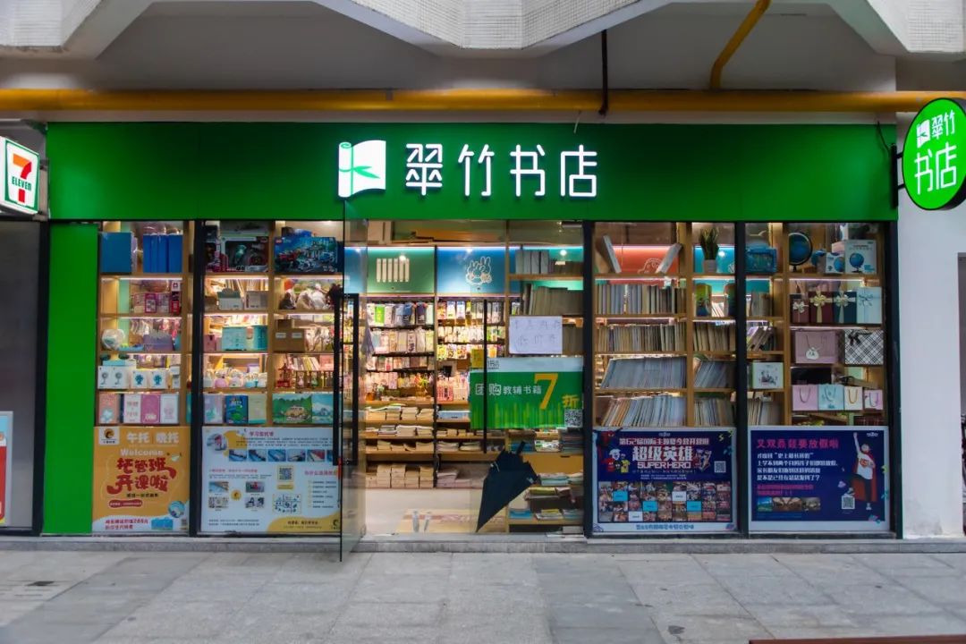 下一站曹杨路,下一站杨枝甘露是几克