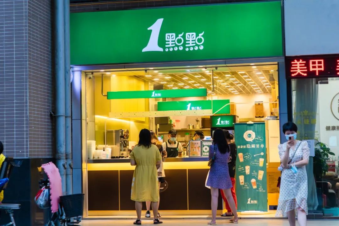 下一站曹杨路,下一站杨枝甘露是几克