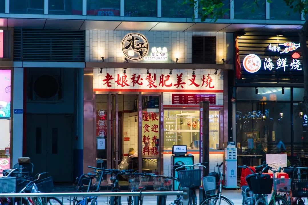 下一站曹杨路,下一站杨枝甘露是几克