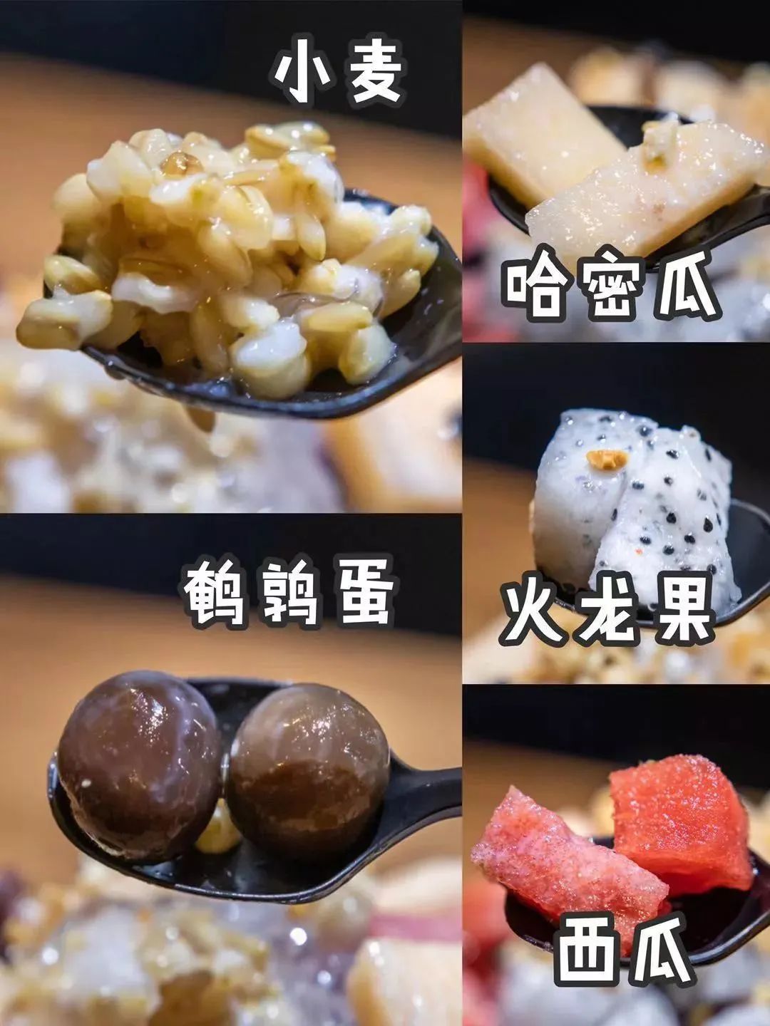 下一站曹杨路,下一站杨枝甘露是几克