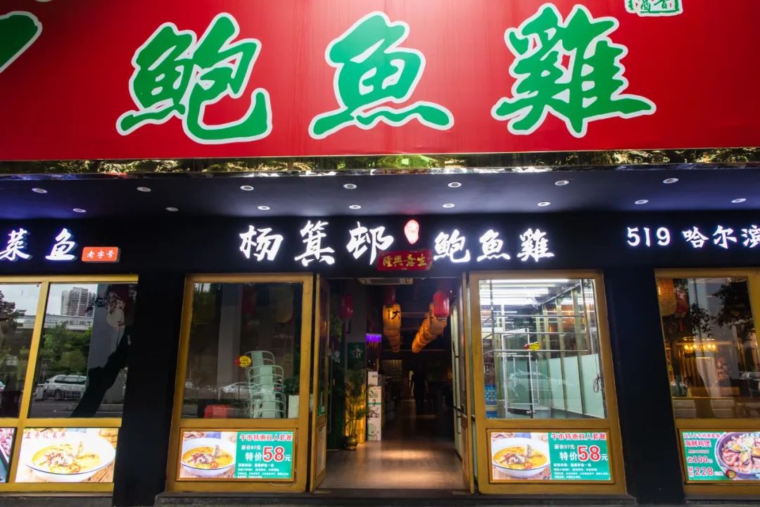 下一站曹杨路,下一站杨枝甘露是几克