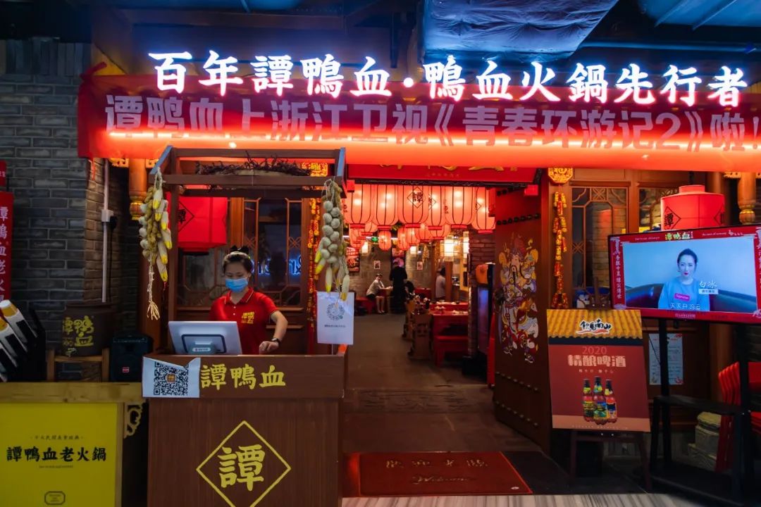 下一站曹杨路,下一站杨枝甘露是几克