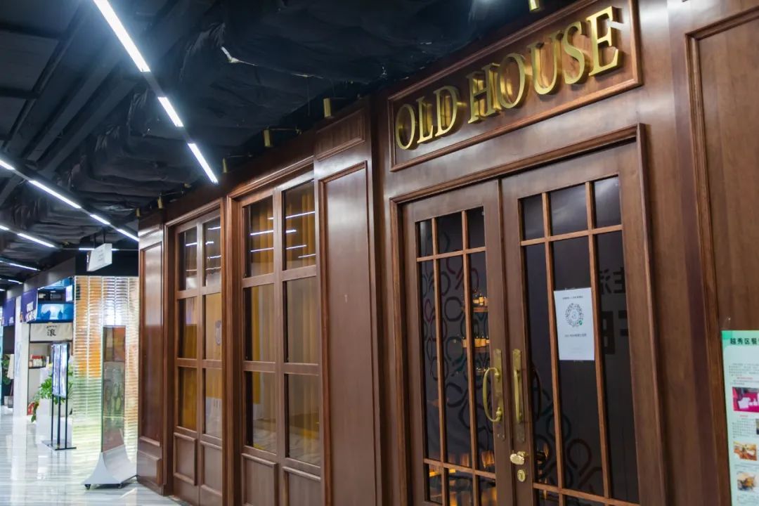 下一站曹杨路,下一站杨枝甘露是几克