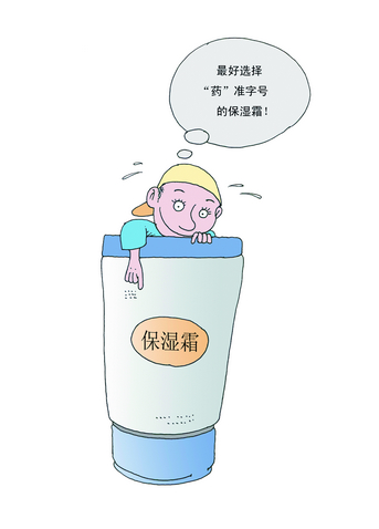 夏天喝啤酒长湿疹是什么原因,夏天长湿疹喝什么