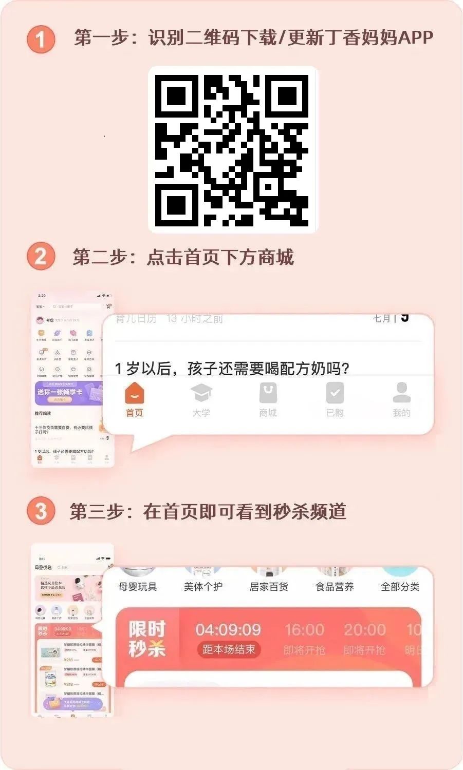 尿不湿纸尿裤超薄透气夏季39.9元,超薄透气纸尿裤夏季推荐