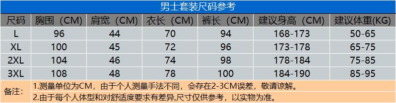 意大利纯棉夏季睡衣,轻奢莫代尔棉睡衣秋冬气质