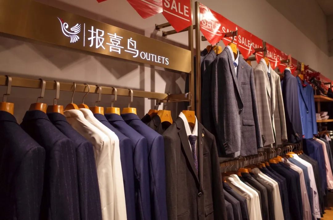 别等双十一了，最低一折的松江“宝藏”工厂店逛起来！