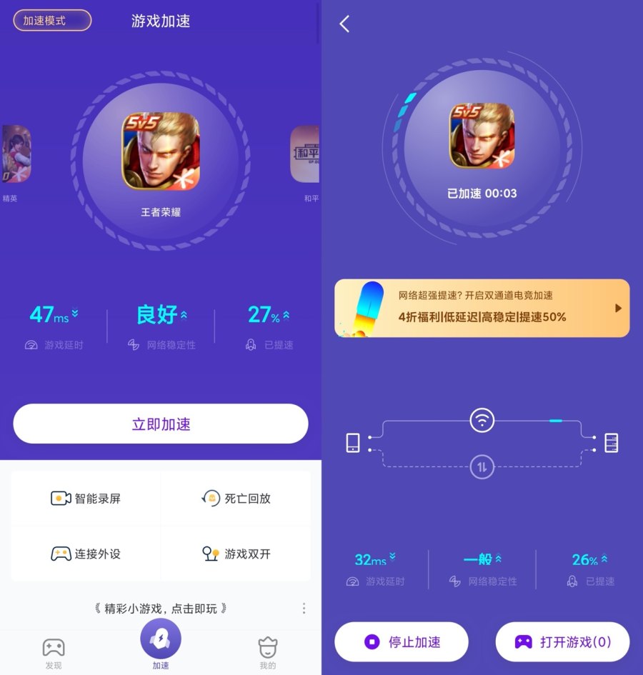 腾讯游戏管家活动中心,腾讯游戏管家活动专区