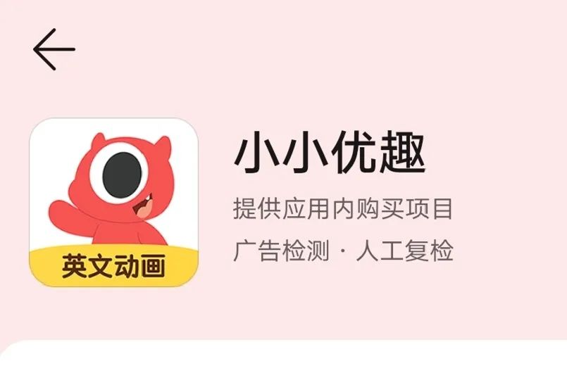 育儿软件大全0到3岁免费,1到3岁宝宝动画app