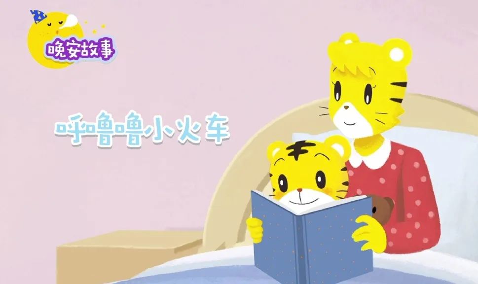 育儿软件大全0到3岁免费,1到3岁宝宝动画app