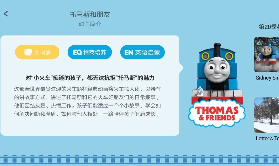 育儿软件大全0到3岁免费,1到3岁宝宝动画app