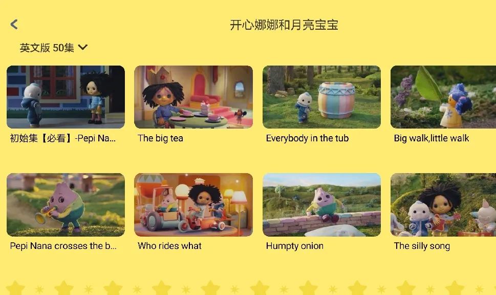 育儿软件大全0到3岁免费,1到3岁宝宝动画app