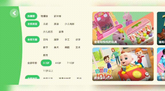 育儿软件大全0到3岁免费,1到3岁宝宝动画app