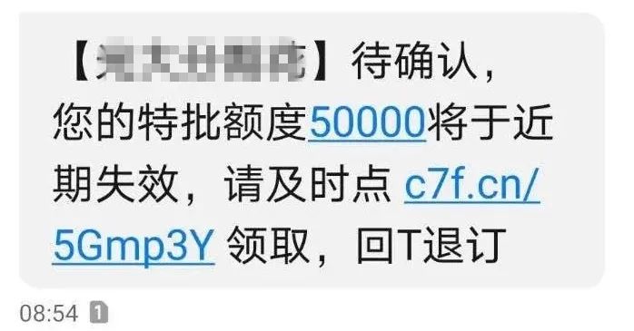 警惕别再被虚假贷款app骗了,虚假贷款app存在的风险有哪些呢