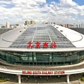 铁路好玩的地方,铁路都有哪些奇葩站名