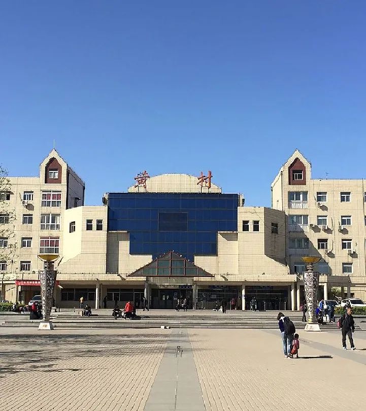 铁路好玩的地方,铁路都有哪些奇葩站名