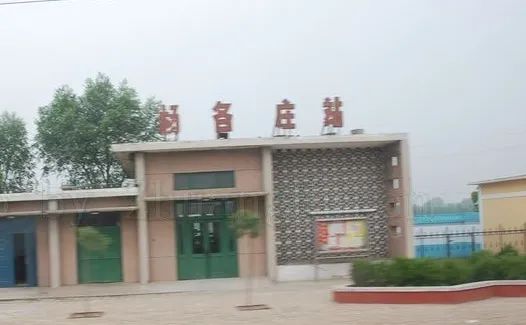 铁路好玩的地方,铁路都有哪些奇葩站名