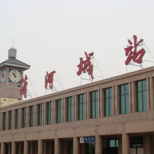 铁路好玩的地方,铁路都有哪些奇葩站名