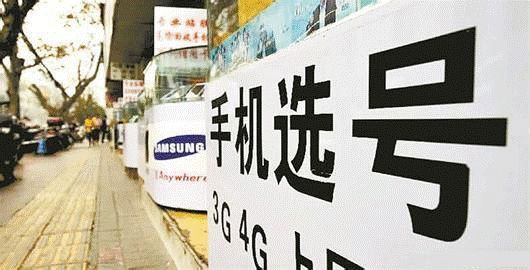 189XXX88888手机号，拍出225万元！但是，这还不算完……