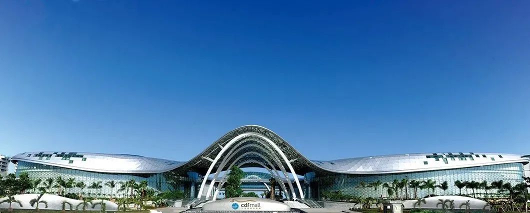 海南离岛免税购物提货时间,海南离岛免税怎么退货